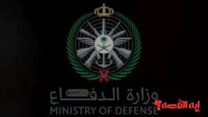 جهّز أوراقك.. رابط التقديم علي وظائف وزارة الدفاع للرجال والنساء 2026 والتخصصات المطلوبة